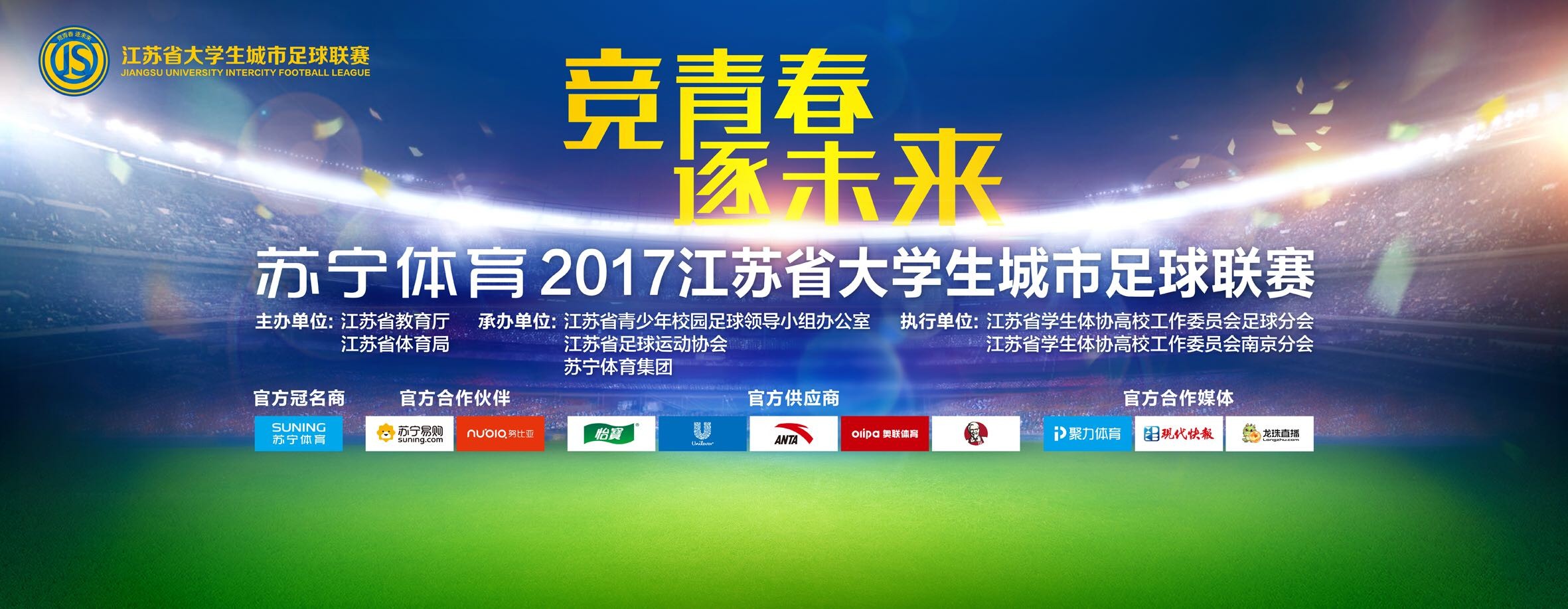 ——今天的三中场是否是你理想中的首选好吧，我认为我们有不同的选择，在面对不同对手时，我们会有所调整。